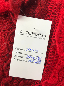 Шарф интересный