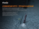 Набор Fenix PD36R LED Flashlight+E01 V2.0, PD36RE01V20