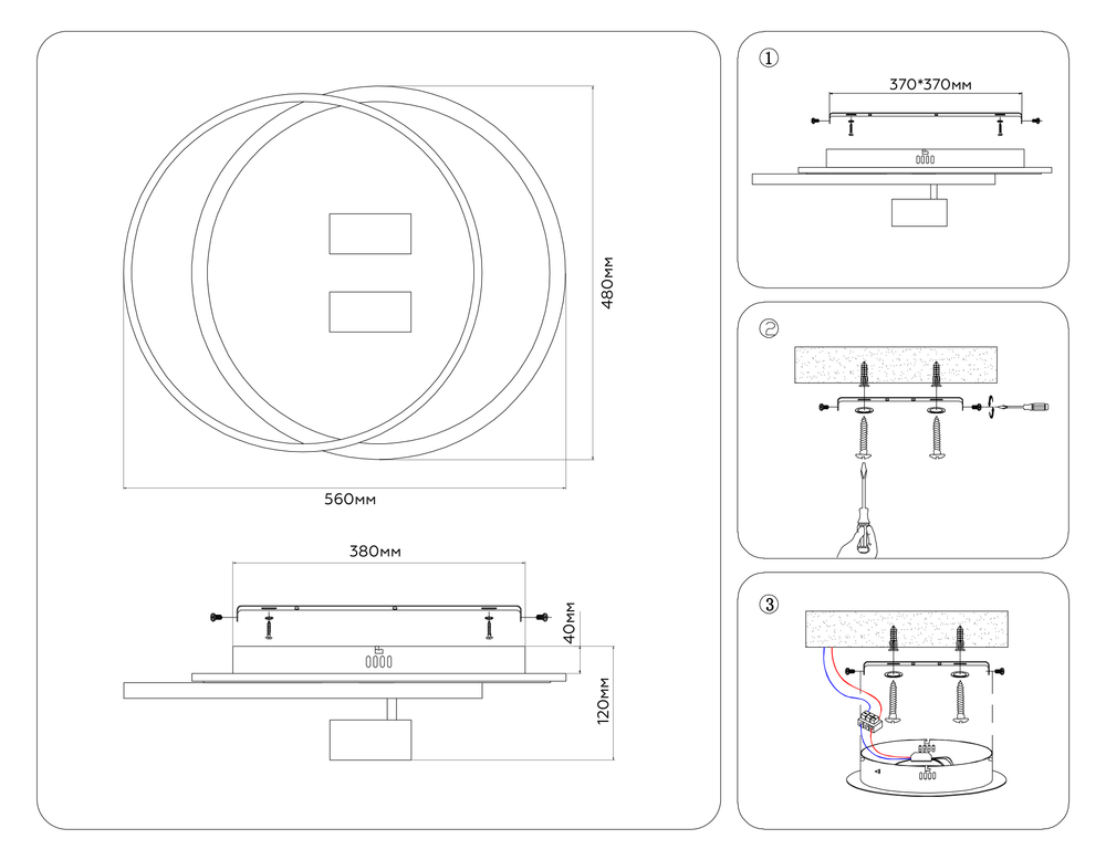 FL51392/1+2 WH/BK белый/черный 3000K-6400K 65W 560*480*120 (ПДУ РАДИО 2.4G)