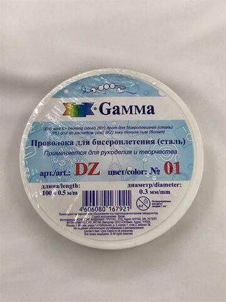 "Gamma" Проволока для бисера (ланка) DZ d 0.3 мм 100 м №01