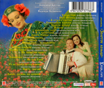 Золотое Кольцо / Уходи, Горе (CD)