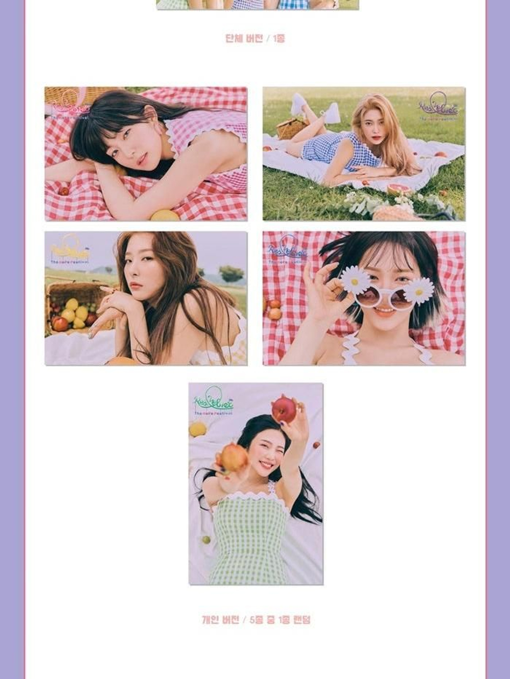 Альбом Red Velvet - The Reve Festival Day 2 7th Mini Album