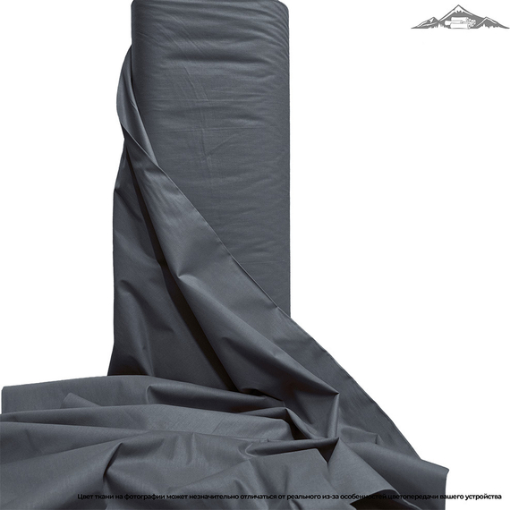 Поплин гладь. "Графит" | ш.220 см | 115 г/м² | хлопок-100%