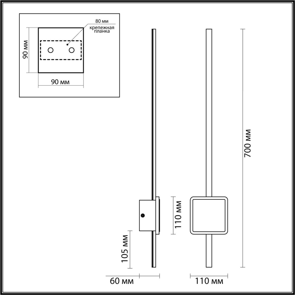 4257/18WL ODL Светильник LED 18Вт 3000К 220В IP20 HIGHTECH