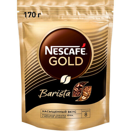 Кофе растворимый Nescafe Gold Barista, 170 г пакет (Нескафе)