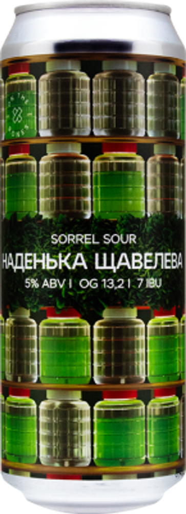 Пиво Он Зе Боунс Наденька Щавелева / On The Bones Nadenka Shaveleva 0.45 - банка