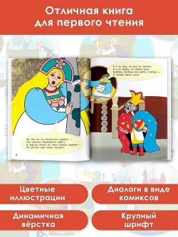 Летучий корабль. Союзмультфильм