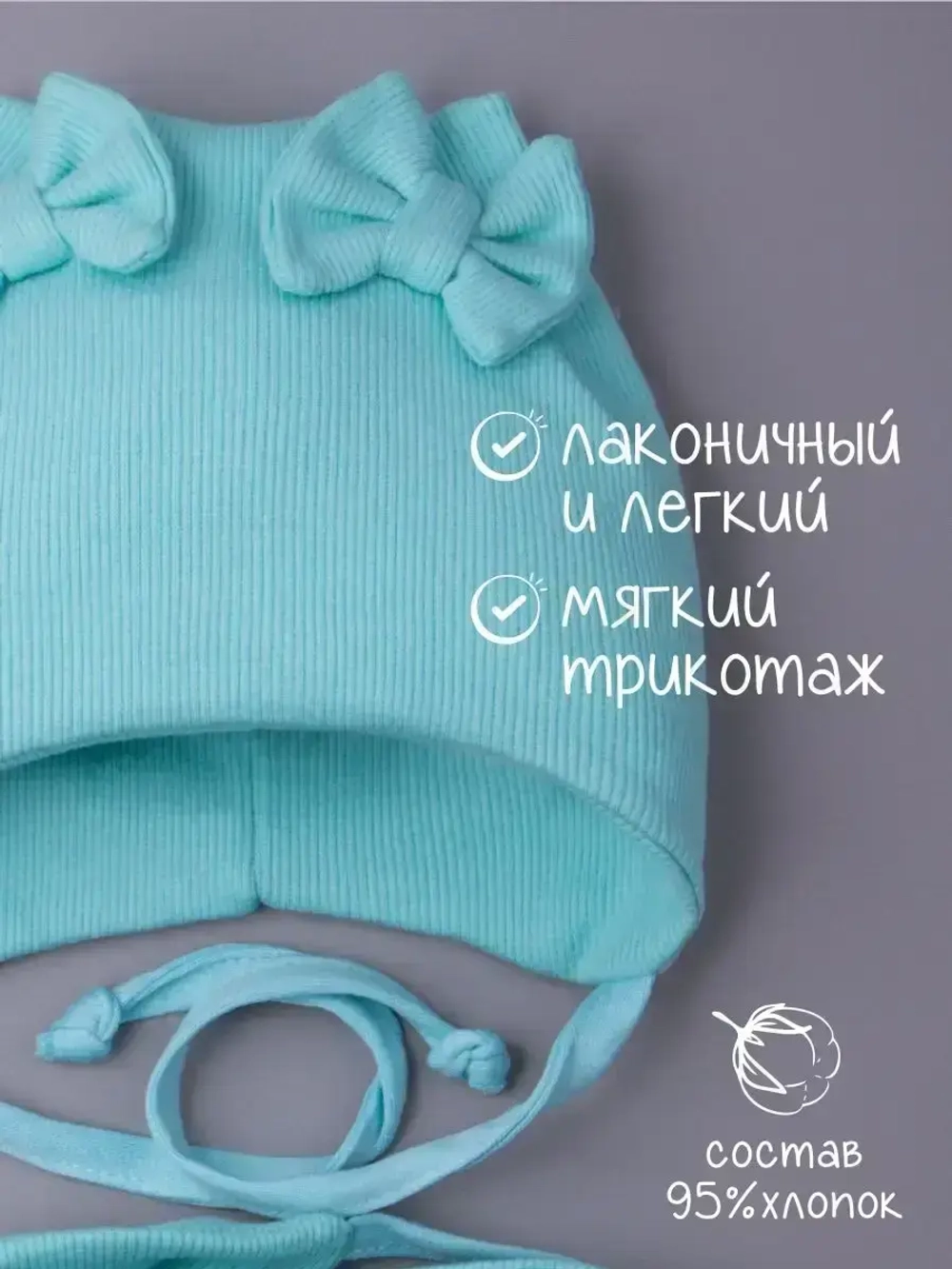 Шапка для девочки с ушками осенняя и снуд