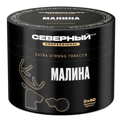 Ветер Северный Professional - Малина, 40 гр