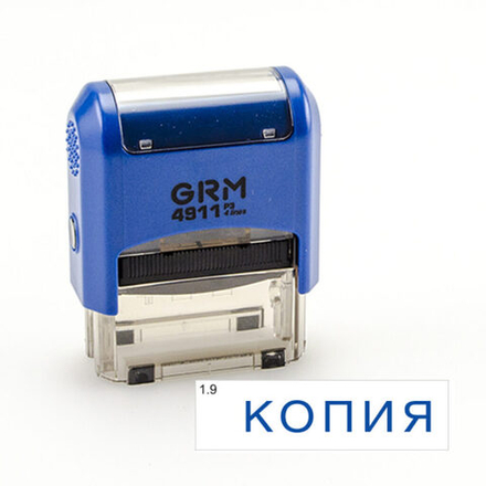 Штамп "Копия"