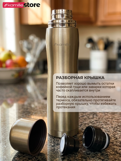 Термос 1 литр из нержавеющей стали Kamille KM 2000A