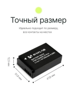 Аккумулятор Raylab RL-LPE12 850мАч (для EOS M, EOS 100D, EOSM2, EOS M100, M50, M10, M200, SX70, 200D,M10)