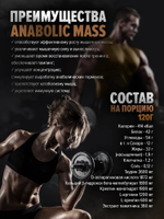 Гейнер Kevin Levrone Anabolic Mass 3000 г кофе