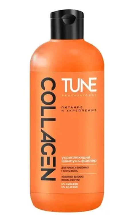 TUNE Шампунь FILLER SHAMPOO для глубокого восстановления волос, 500мл, с крышкой, блок 12шт.