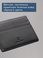 521 - Футляр для карт Stampa Brio