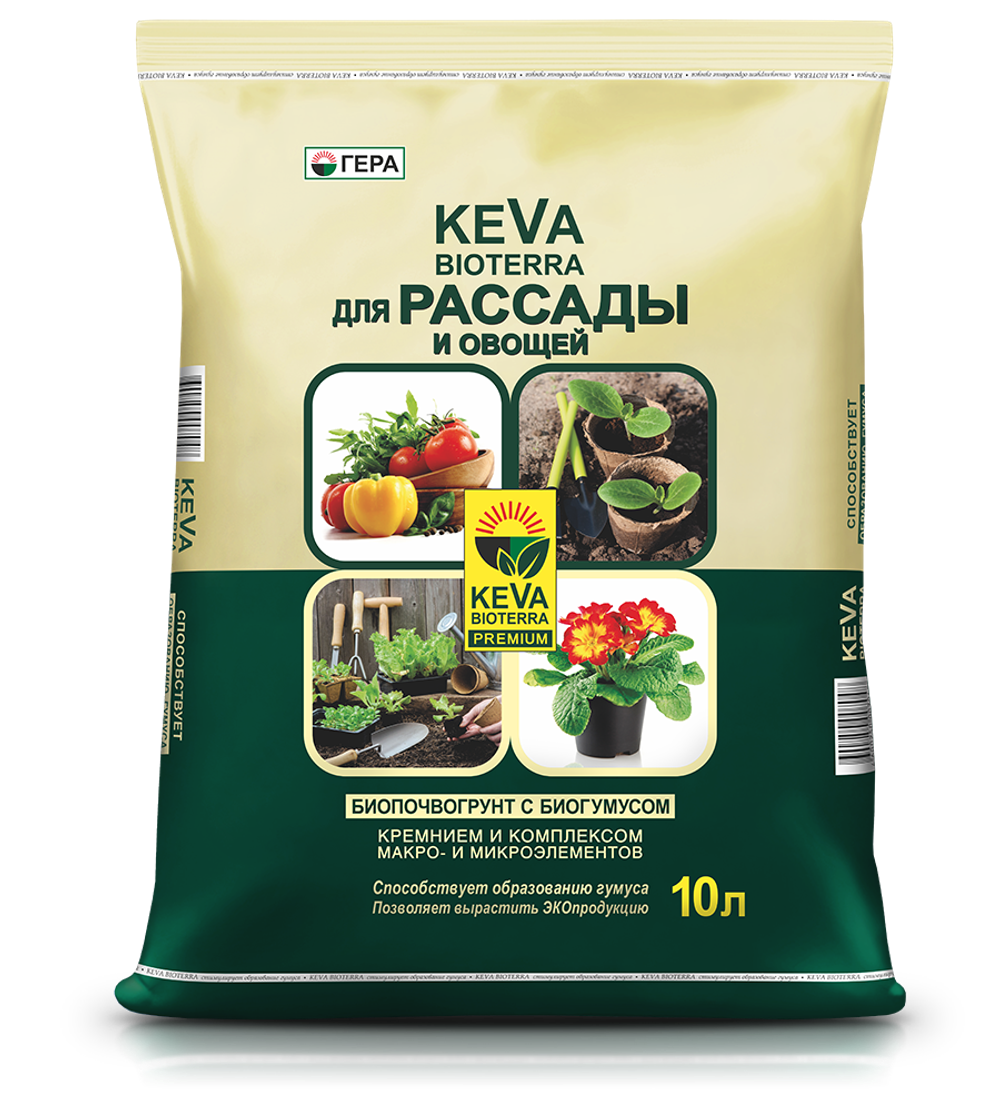 БИОпочвогрунт KEVA BIOTERRA Для Рассады и Овощей, 10л, 20л, 40л.