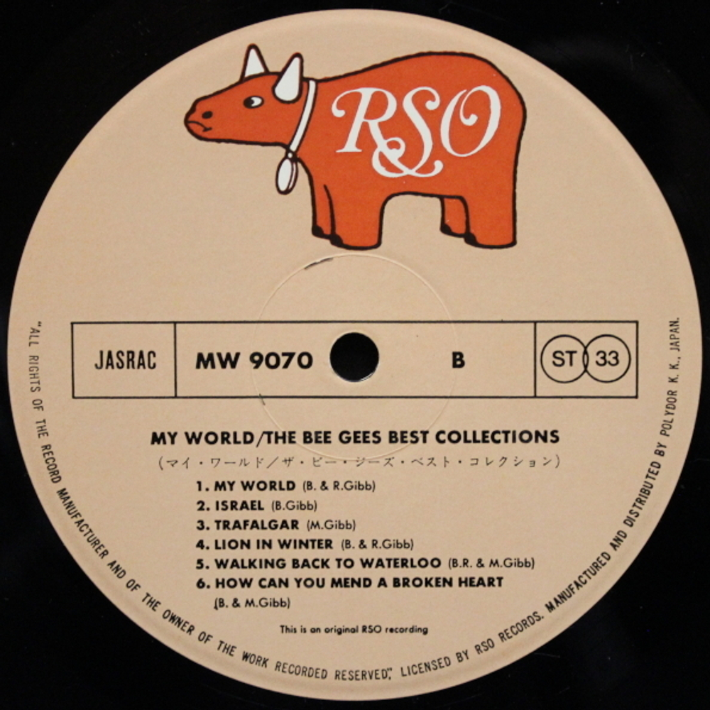 Bee Gees / My World (2LP)