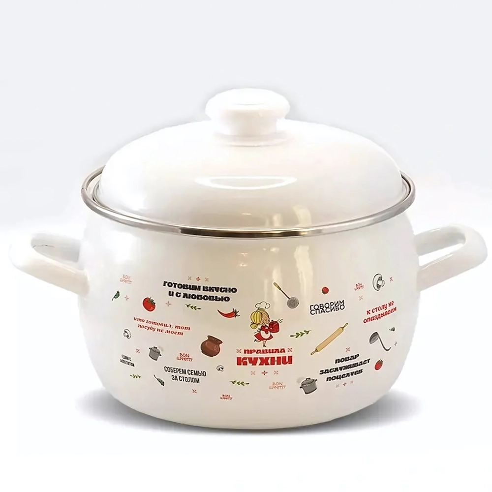 Кастрюля эмалированная 2л «Правила кухни»