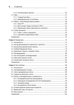 Машинное обучение: алгоритмы для бизнеса