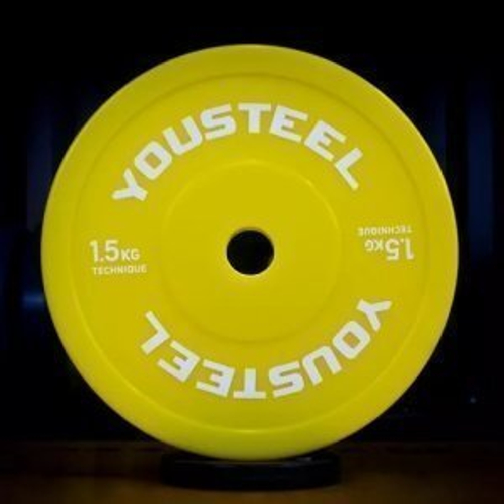 Диск технический пластиковый 1.5 кг, жёлтый