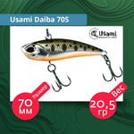 Воблер для рыбалки Usami Daiba