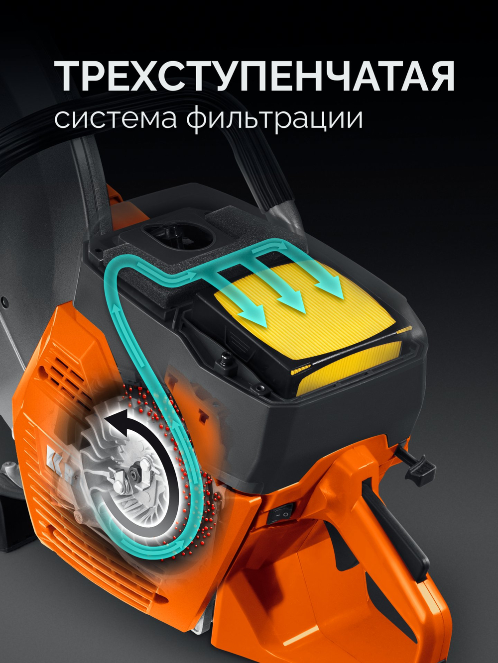 KRAFTOOL 3700 Вт, 400 мм, без диска, бензорез по металлу (рельсорез) (K760-16)