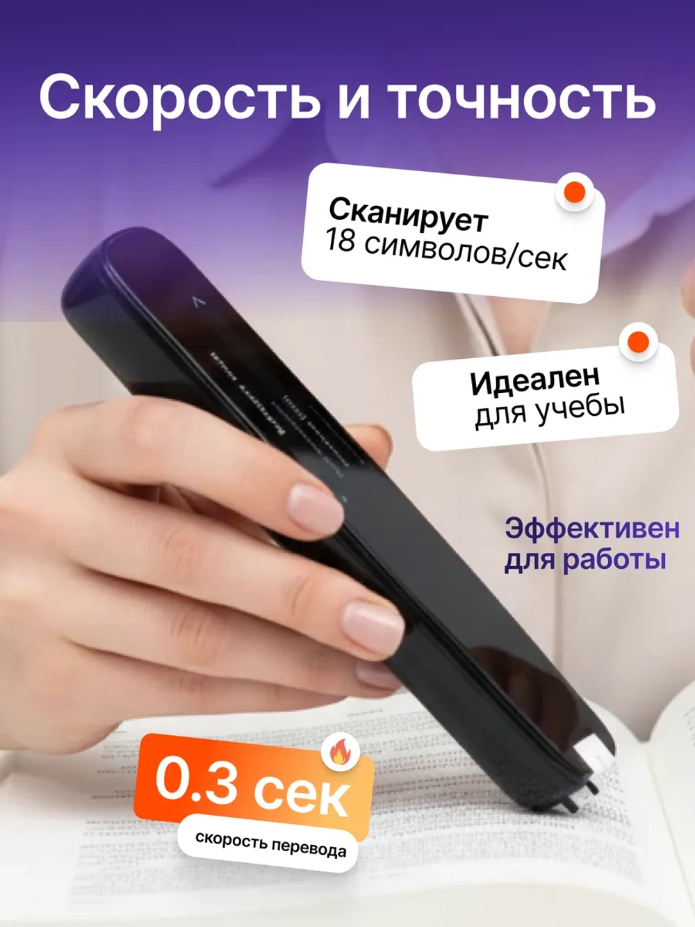 Ручка-переводчик Delisimple, электронная, работает без интернета, 8 Гб памяти, черный