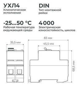 УЗО - Generica - ВД1-63 (MDV15)