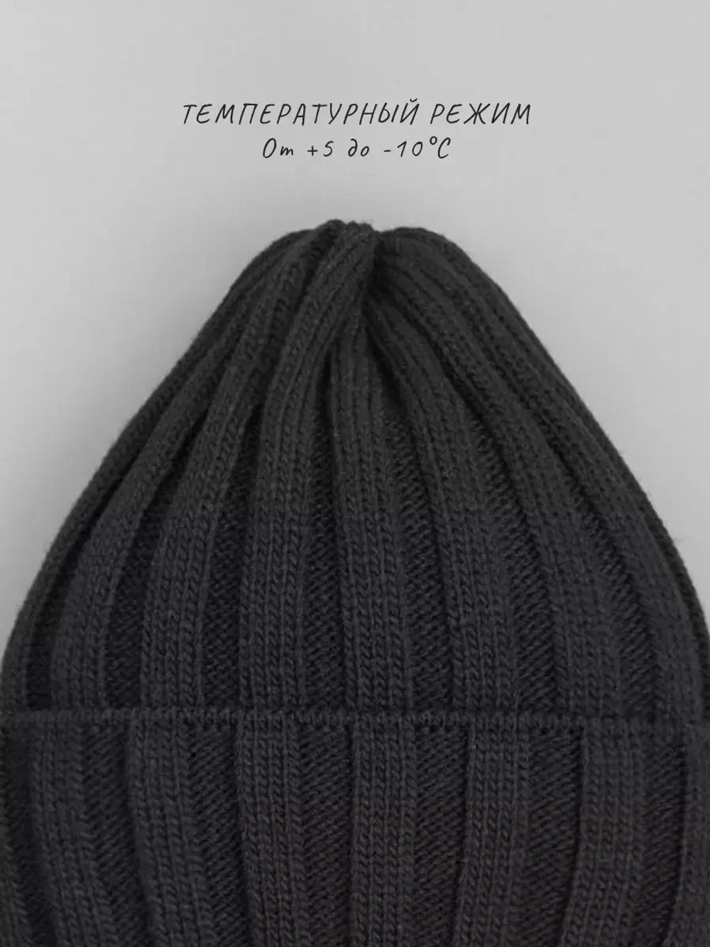 Шапка детская осенняя со снудом