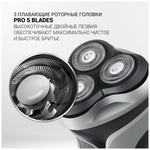 Электробритва POLARIS PMR 0305R wet&dry PRO 5 blades черный/хром