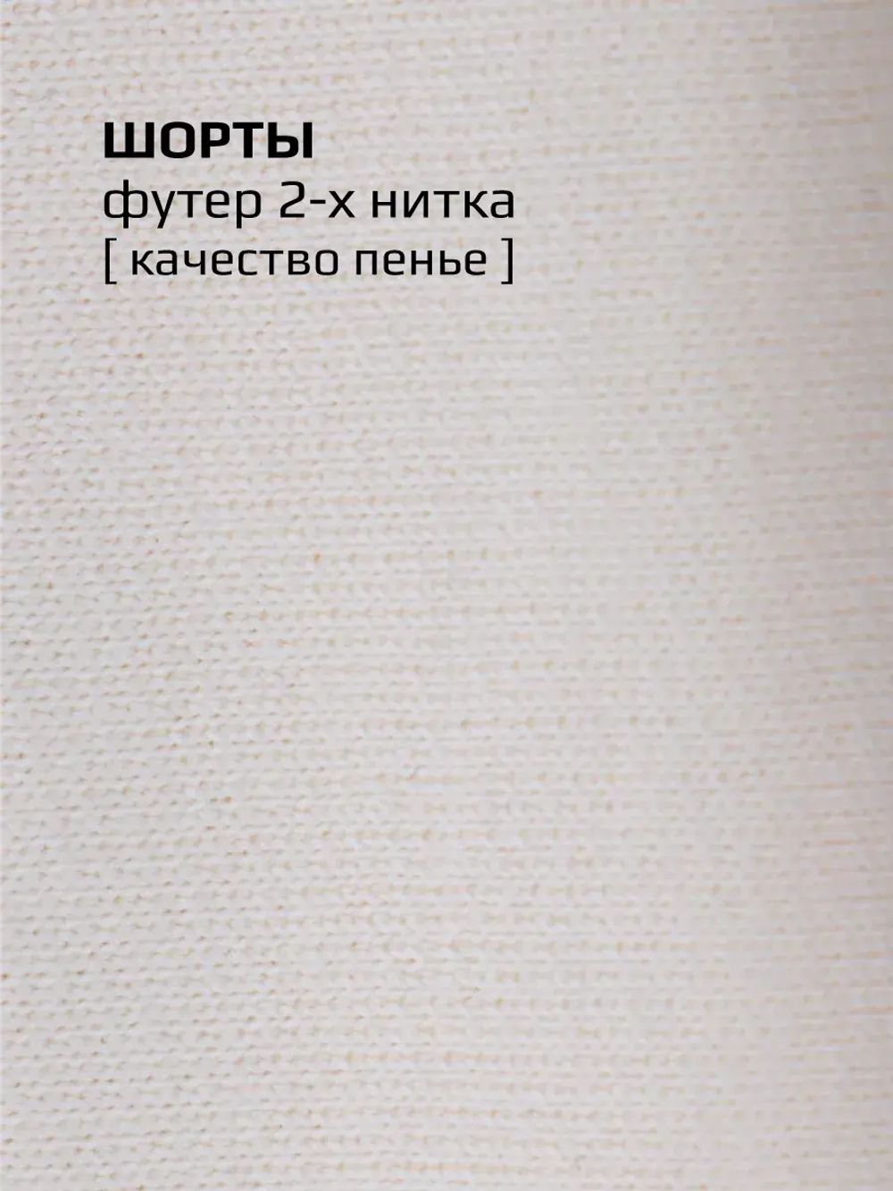 Костюм для девочки, футболка и шорты