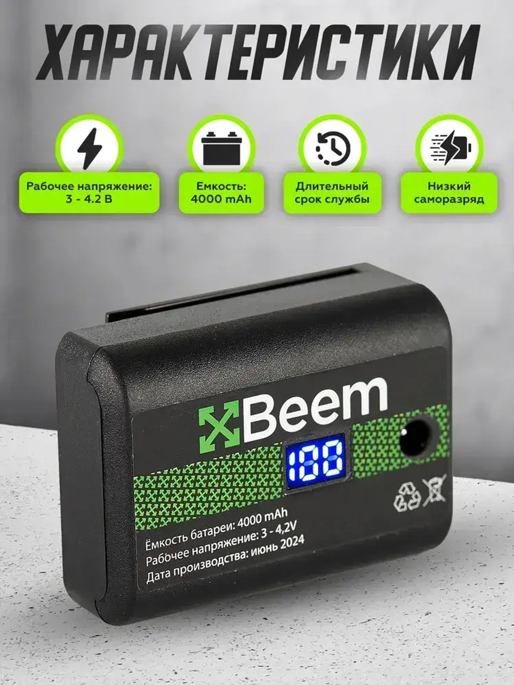 Аккумулятор, батарея для лазерного уровня, батарея для нивелира Clubiona