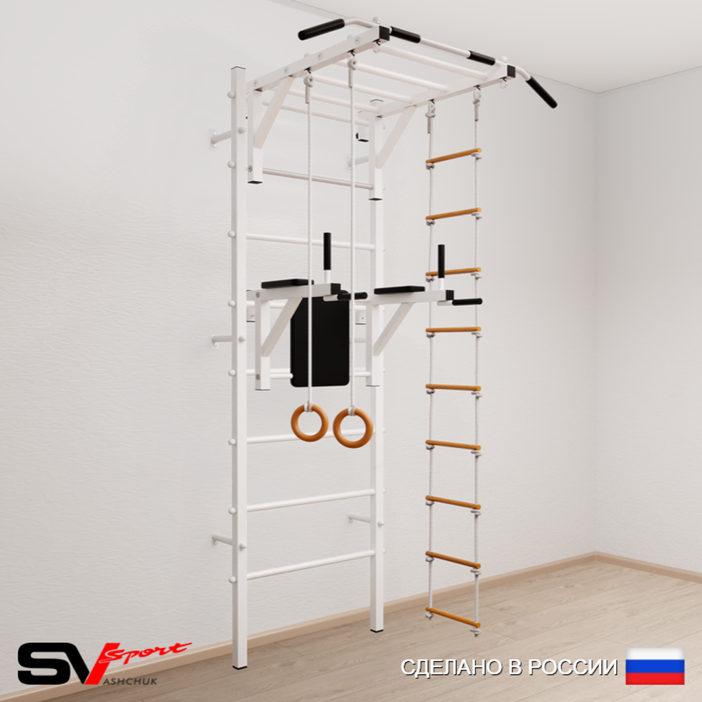 Шведская стенка Sv Sport усиленная 648 (Турник рукоход/Брусья/Кольца/Лестница)