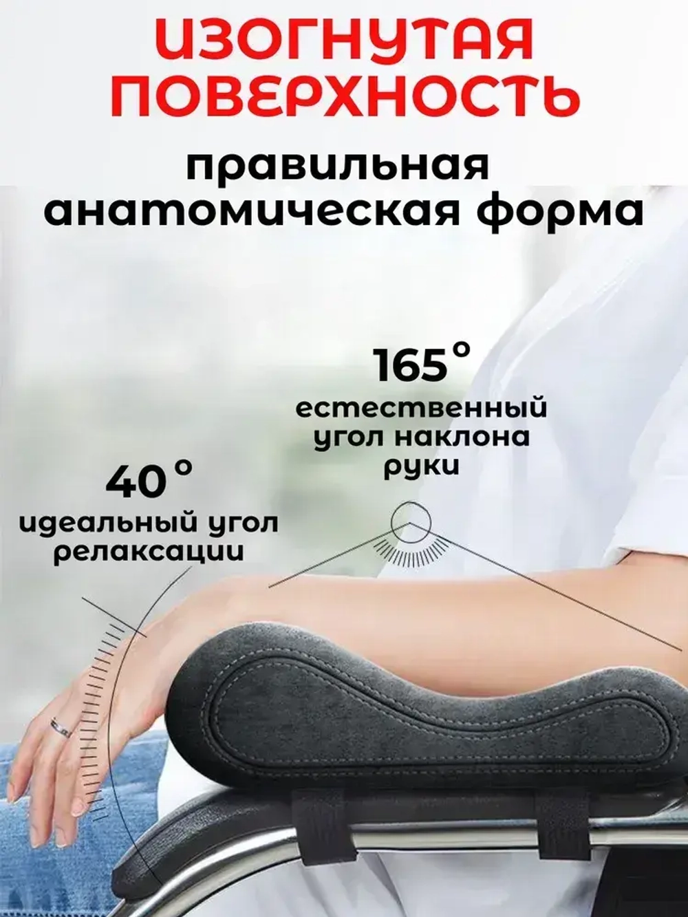 Накладки на подлокотники компьютерного кресла, 25х7,5 см, серый бархат, 2 шт.