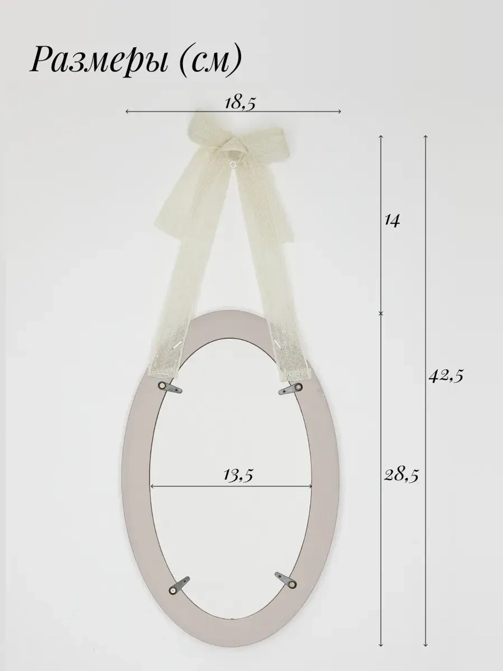 Панно на стену для интерьера 28,5*18,5 см