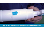 Инсталляция для подвесного унитаза Standart 37
