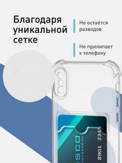 Чехол ROSCO для Apple iPhone X;Apple iPhone XS оптом (арт. IPX/XS-HARD-TPU-POCKET)