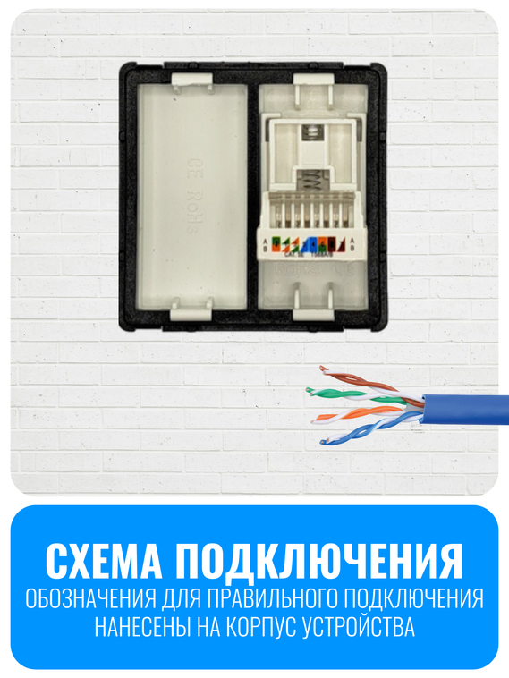 Розетка интернет RJ45 Smart Aura серия Classic без рамки