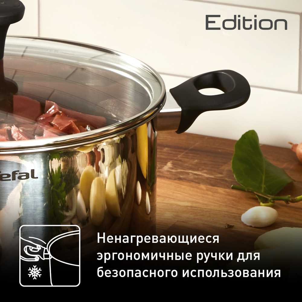 Кастрюля с крышкой Tefal Edition G7404674