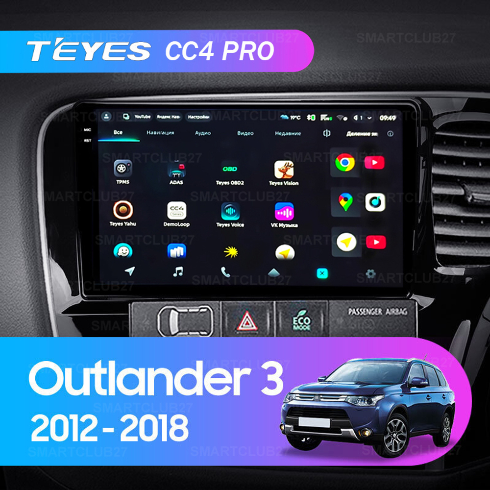 Teyes CC4 Pro 10,2" для Mitsubishi Outlander 2012-2018 (прав)
