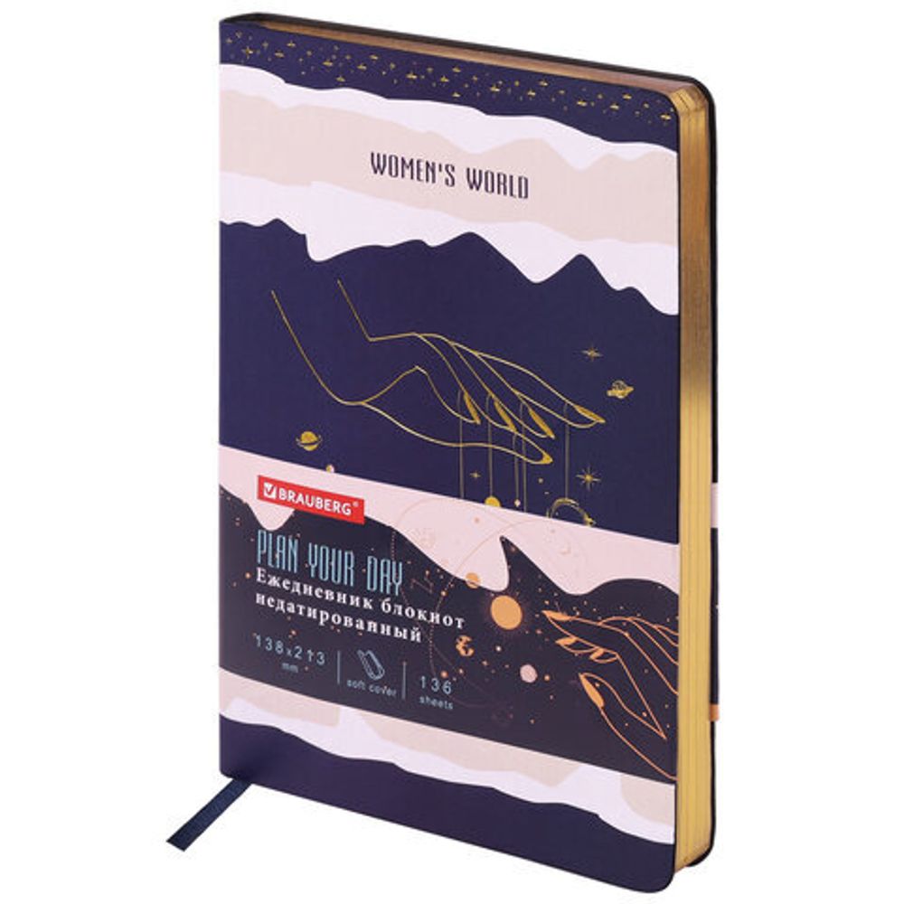 Ежедневник недатированный А5 (138х213 мм), BRAUBERG VISTA, под кожу, гибкий, фольга, 136 л., "Women's World", 112037