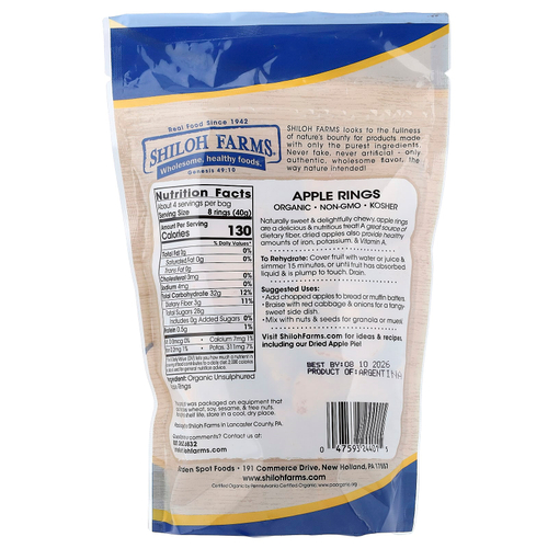 Shiloh Farms, органические яблочные кусочки, 170 г (6 унций)