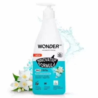 WONDER LAB 550мл Эко-гель для мытья посуды,овощей и фруктов "Жасмин и морская соль" 550мл*9