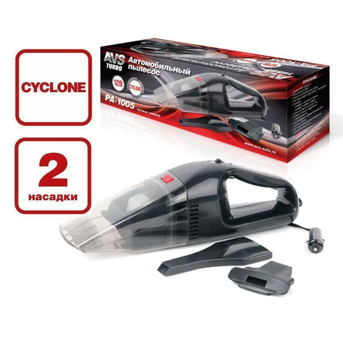 Пылесос 12 В AVS Turbo 1005 2 насадки