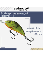 Воблер для рыбалки плавающий HORNET F 09/HP