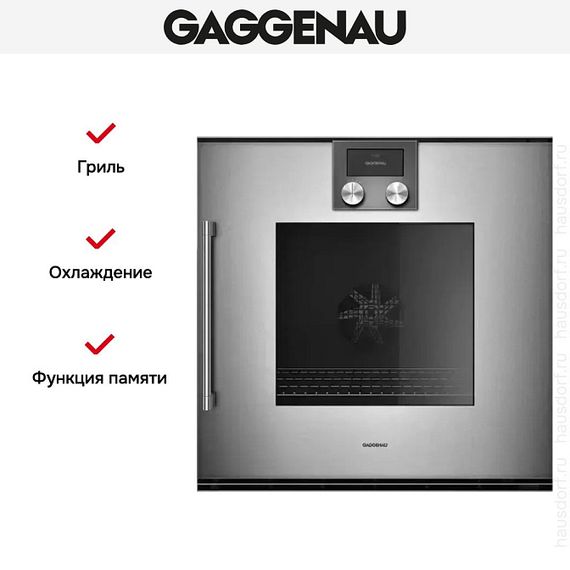 Духовой шкаф Gaggenau BOP220112