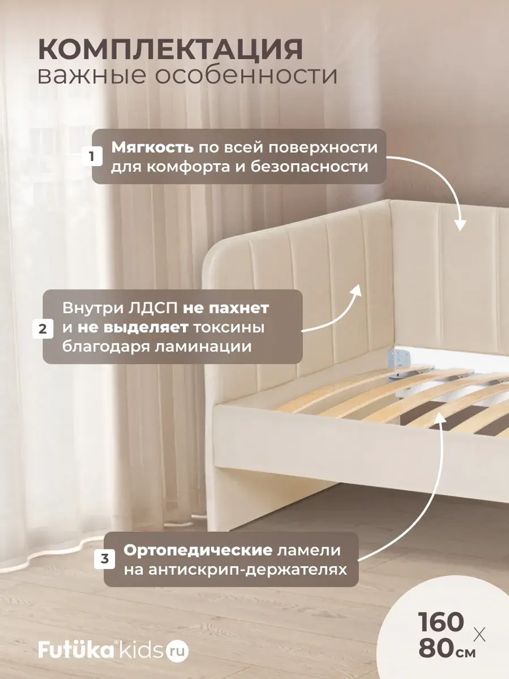 Диван - кровать 160х80 см Crecker ткань Микровелюр