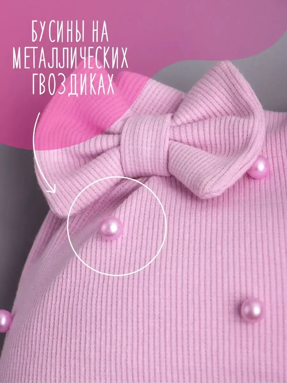 Шапка для девочки осенняя с бусинами