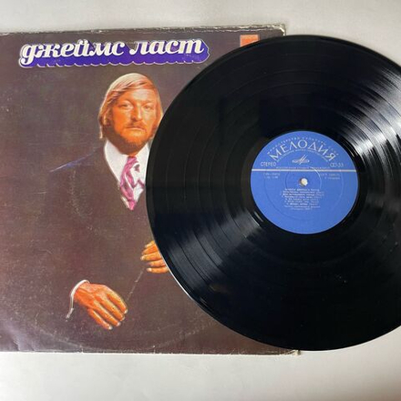 Винтажная виниловая пластинка LP Джеймс Ласт James Last (СССР 1975) El Condor Pasa