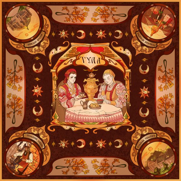 Новинка! Платок-путешествие «Тульские вечера»